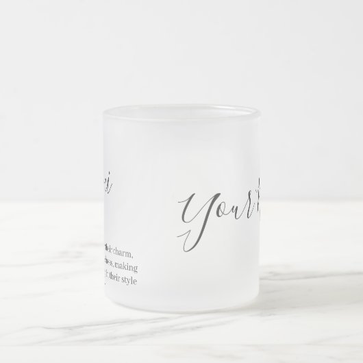 「ジェミパーソナライズされたニ〔占星術の〕十二宮図の署名の名前と特徴 フロストグラスマグカップ (中央)