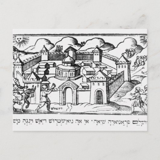 ジェリコの城壁でジョシュア ポストカード (正面)