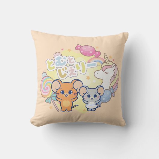 ジェリーとタフィーが咲くアニメの魔法のキャンディランド クッション (正面)