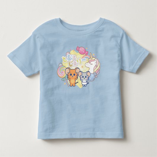 ジェリーとタフィーが咲くアニメの魔法のキャンディランド トドラーTシャツ (正面)