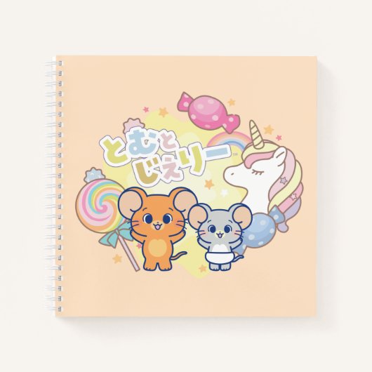 ジェリーとタフィーが咲くアニメの魔法のキャンディランド ノートブック (正面)