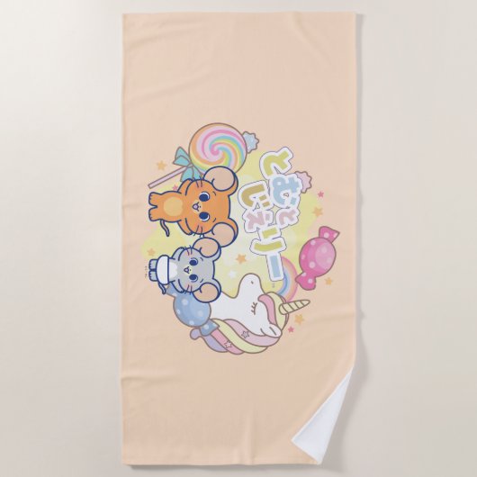 ジェリーとタフィーが咲くアニメの魔法のキャンディランド ビーチタオル (正面)