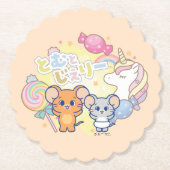 ジェリーとタフィーが咲くアニメの魔法のキャンディランド ペーパーコースター (正面)