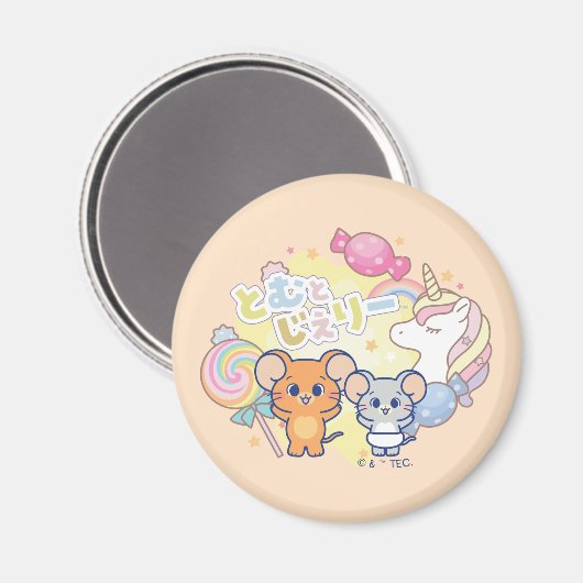 ジェリーとタフィーが咲くアニメの魔法のキャンディランド マグネット (正面/裏面)