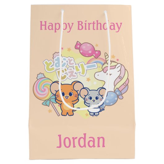 ジェリーとタフィーが咲くアニメの魔法のキャンディランド ミディアムペーパーバッグ (裏面)