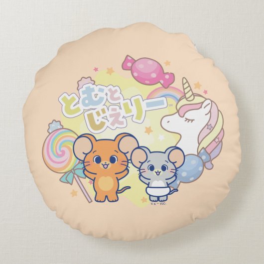 ジェリーとタフィーが咲くアニメの魔法のキャンディランド ラウンドクッション (裏面)