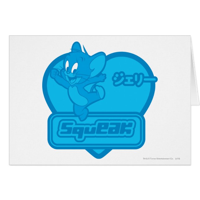 ジェリー・チューク (正面横)