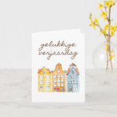ジェルキゲヴェルジャアルダグオランダハッピーバースデー カード (黄色い花)