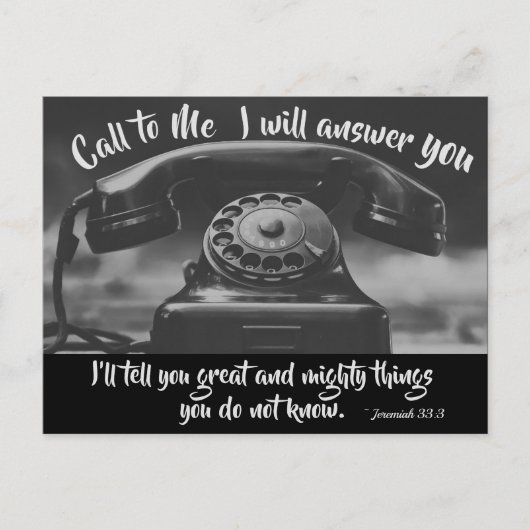 ジェレミア33:3呼び出し、お答えします、聖書 ポストカード (正面)
