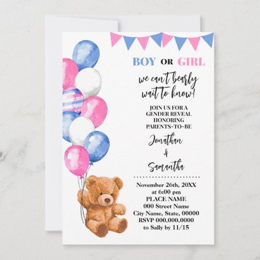ジェンダーがクマのピンクと青の風船を明らかにする 招待状 (正面)