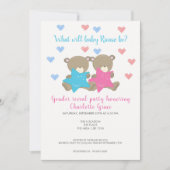 ジェンダーがベビーのベビーシャワーを明らかにする 招待状 (正面)