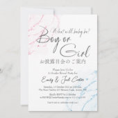 ジェンダーエレガントリビールコーストビーチサンドピンクブルー 招待状 (正面)