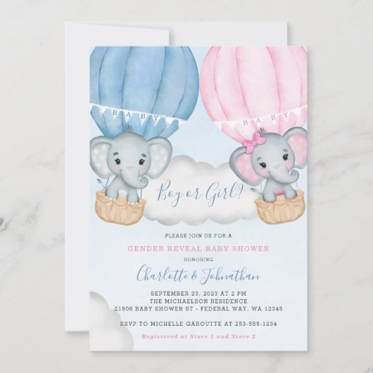 ジェンダー明らかに象のバルーン赤ちゃんシャワー 招待状 (正面)
