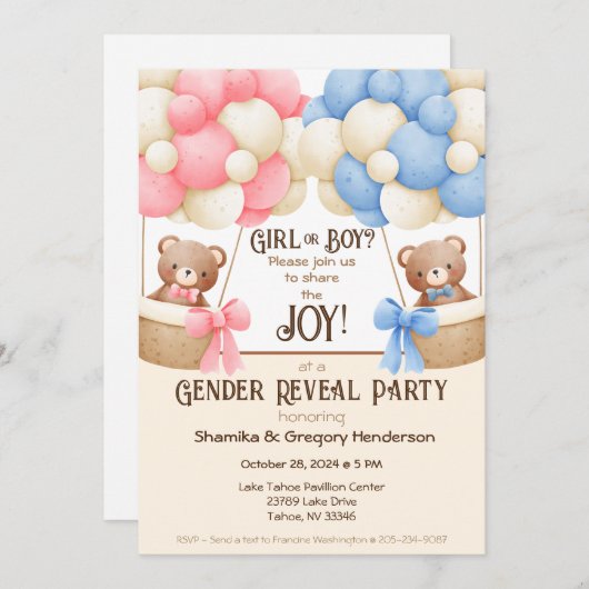 ジェンダー表示パーティーピンク&ブルーバルーンベア 招待状 (正面/裏面)