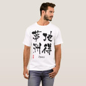 ジェームズ Tシャツ (正面フル)