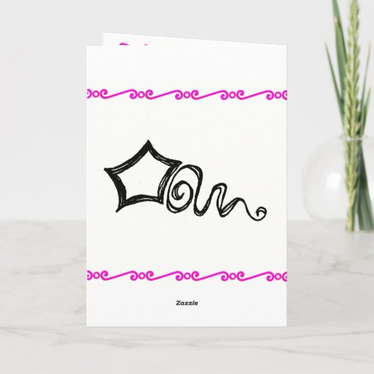 ジェーンオーステン引用文誕生日カカスタマイズード カード (裏面)