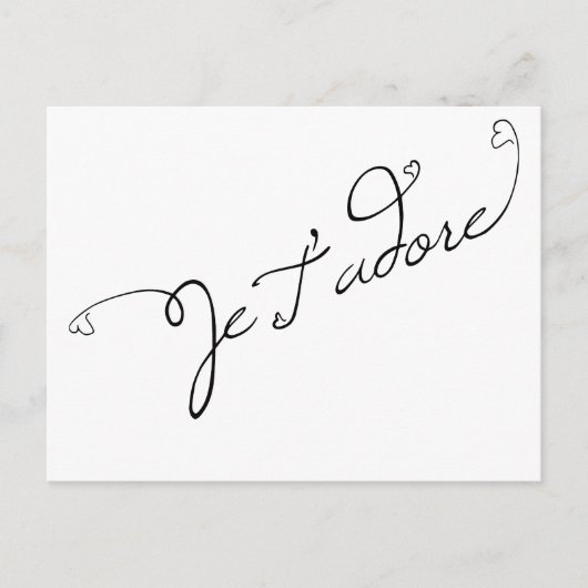 ジェ・トアドーレ ポストカード (正面)