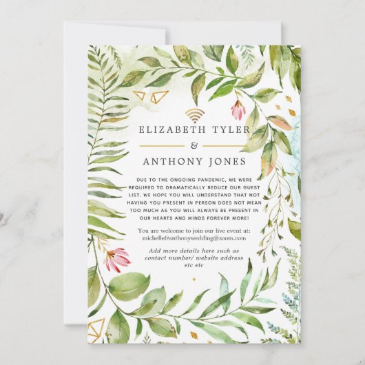 ジオメトリッククリスタルグリーンのバーチャルウェディング 案内状 (正面)