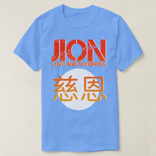 ジオンショトカン型日本のデザイン武術アーツ Tシャツ (デザイン正面)