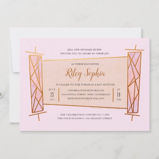 ジオ・トーラ 招待状 (正面)