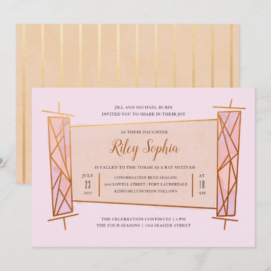 ジオ・トーラ 招待状 (正面/裏面)