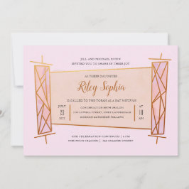 ジオ・トーラ 招待状