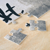 ジグソーのパズル ジグソーパズル (側面)