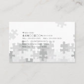 ジグソーパズルが趣味の人のための 名刺 (裏面)