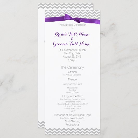 ジグモダンザグパターン結婚式 プログラム (正面/裏面)