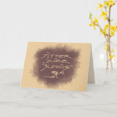 ジッタジュースJunkie – コーヒーアートonラテブラウン。 カード (黄色い花)