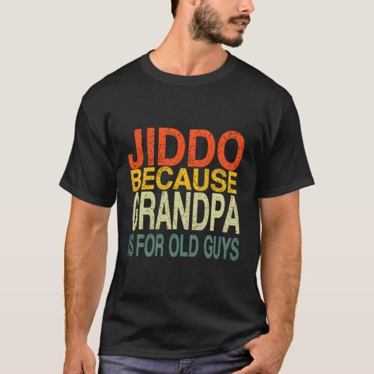ジドアラブおじいちゃんアラビア語の父の日 Tシャツ (正面)