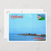 ジブチ – アラルプラージュ –  ポストカード (正面/裏面)