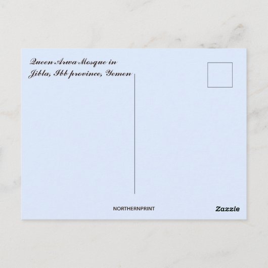 ジブライブ州イエメンのクイーンアルワモスク ポストカード (裏面)