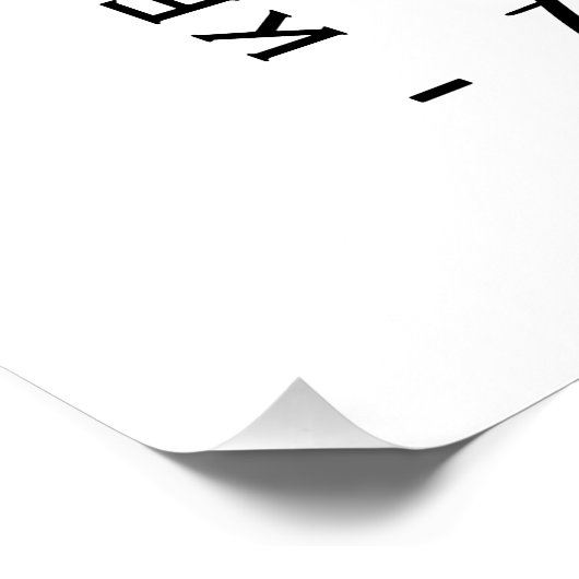 ジムガール美学引用文フローラダンベル ポスター (コーナー)