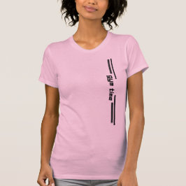 ジムタイム - ミニマルな女性のフィットネスワークアウト Tシャツ