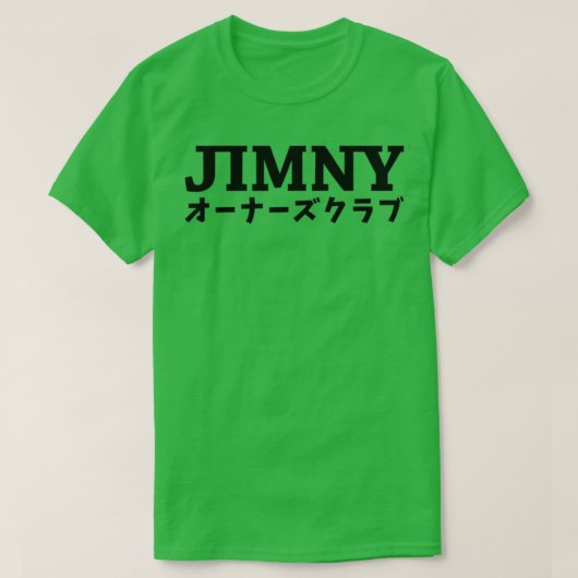 ジムニーオーナーズクラブブ日本のラック Tシャツ (デザイン正面)