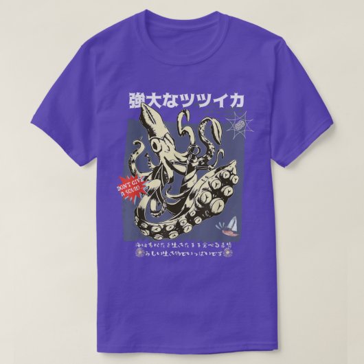 ジャイアントイカヴィンテージ日本のストリートウェア原宿G Tシャツ (デザイン正面)