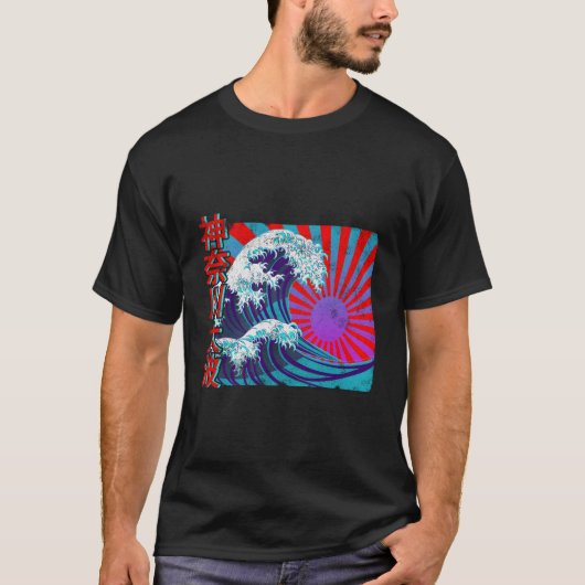 ジャイアントウェー日本のブライト国旗書の漢字Vint Tシャツ (正面)