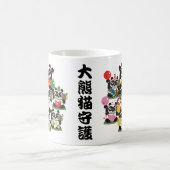 ジャイアントパンダの神様保護 コーヒーマグカップ (中央)