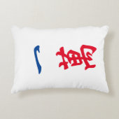 ジャイアントマージャンタイル装飾用クッション |キャラクター1 アクセントクッション (正面)