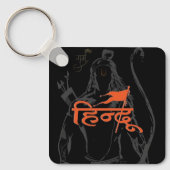 ジャイシュリーラムキーチェーン キーホルダー (正面)