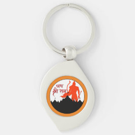ジャイシュリーラムプラランプラティシュタ キーホルダー