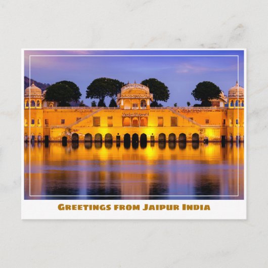 ジャイプールインドのジャルマハルウォーターパレス ポストカード (正面)