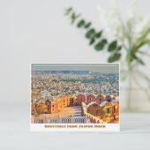 ジャイプール・インドのナハルガル砦 ポストカード (スタンド正面)