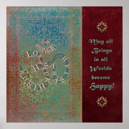 ジャイプール – ポスター (正面)