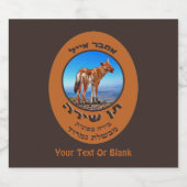 ジャカルアンバーエールを歌う ビールラベル (シングルラベル)