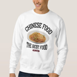 ジャガイモサラダ（炒土豆絲）（ビンテージ風） スウェットシャツ