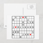 ジャガーレスカー掘り ポストカード (正面/裏面)