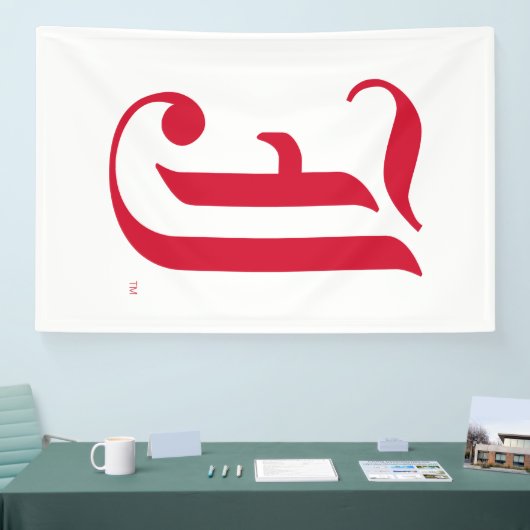 ジャクソンビル州大クラシック学JSUレター 横断幕 (トレードショー)