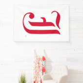 ジャクソンビル州大クラシック学JSUレター 横断幕 (インサイチュ)